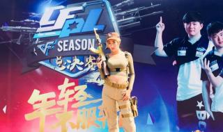 cf神秘少女