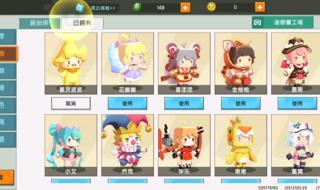 迷你世界领皮肤教学