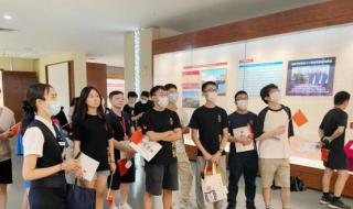 香港科技大学广州