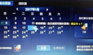 cf新年活动