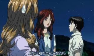 头文字d第五季
