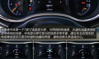 jeep指南者