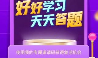 头号英雄答题助手