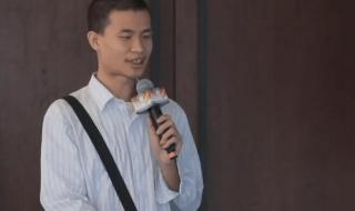 韦东奕简历