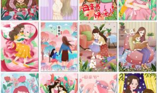 母亲节给妈妈画一张画