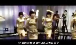 wondergirlsnobody