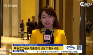深圳电视台第一现场