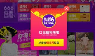 自动弹出游戏网页