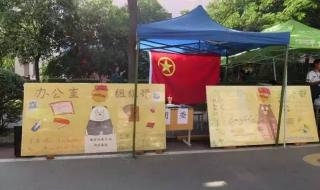 西安外事学院网课