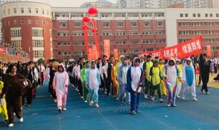 上海外国语大学附中