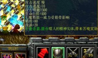 仙之侠道二五章攻略