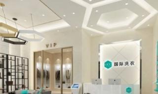 干洗店洗衣服多少钱