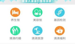 鱼美人减肥